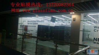 北京翼德信科技公司 朝陽三里屯的創新力量與科技融合