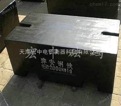 天宏科技 創新引領未來，賦能智能生活